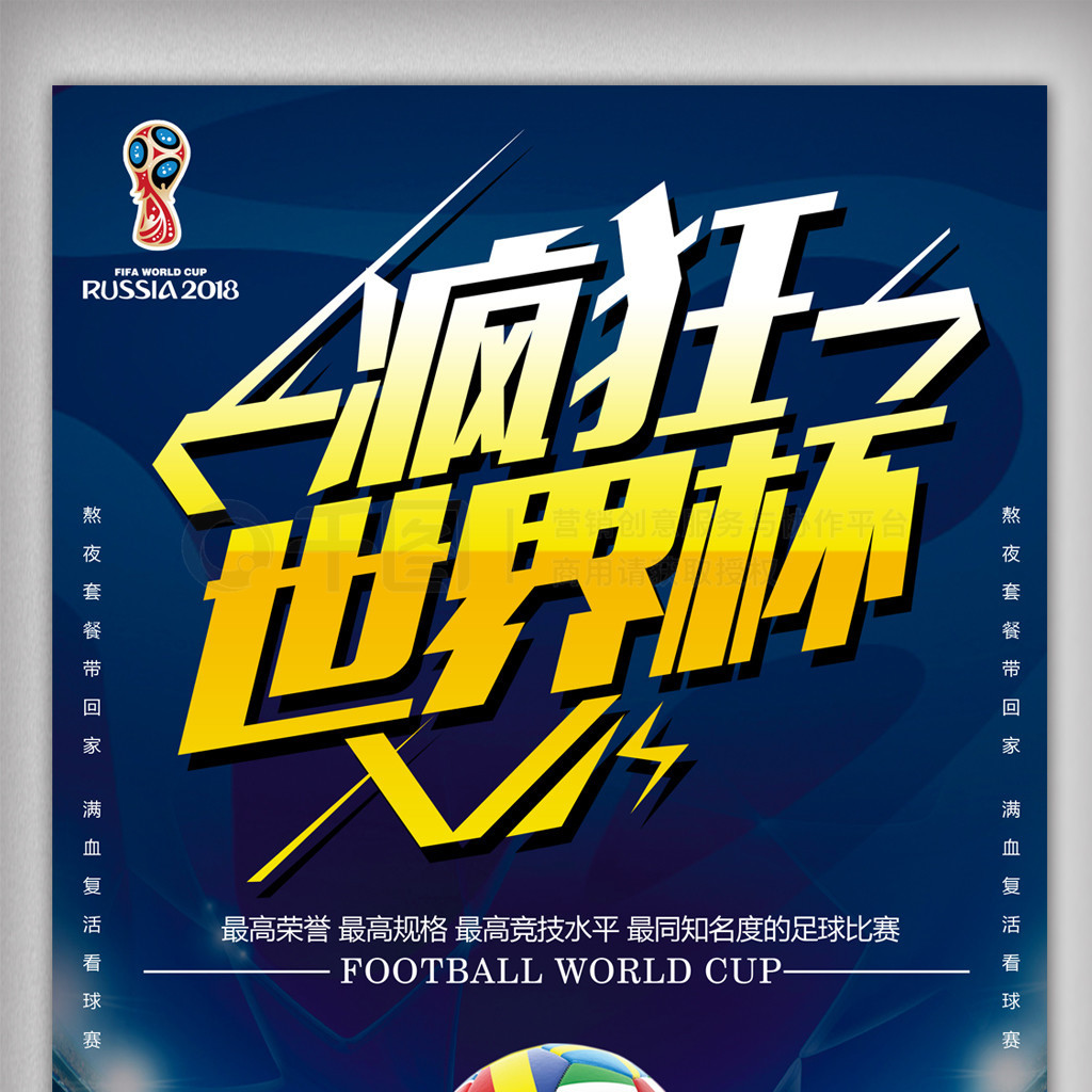 能彻底保