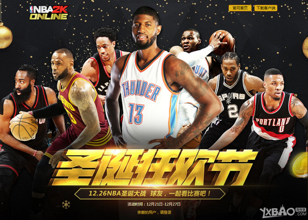 与他们绑定